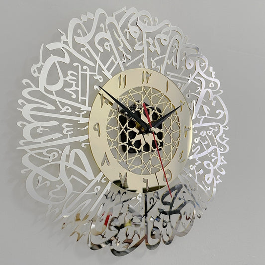 Quoran wall clock